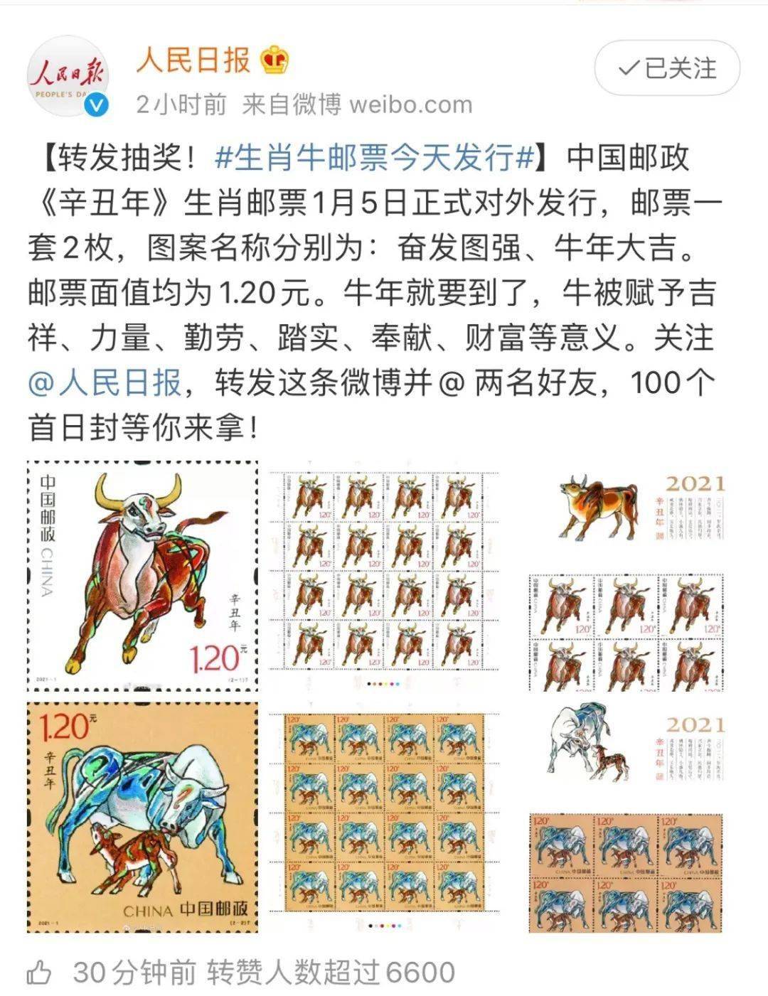 中国13亿人口我却没人口什么意思_中国有13亿人口图片(2)