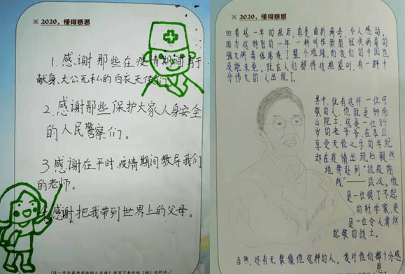 别划走简谱_爸爸别走简谱(2)