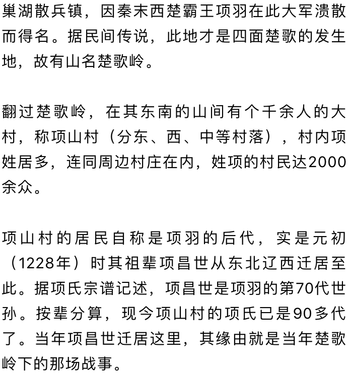 方华简谱_学府方华(2)