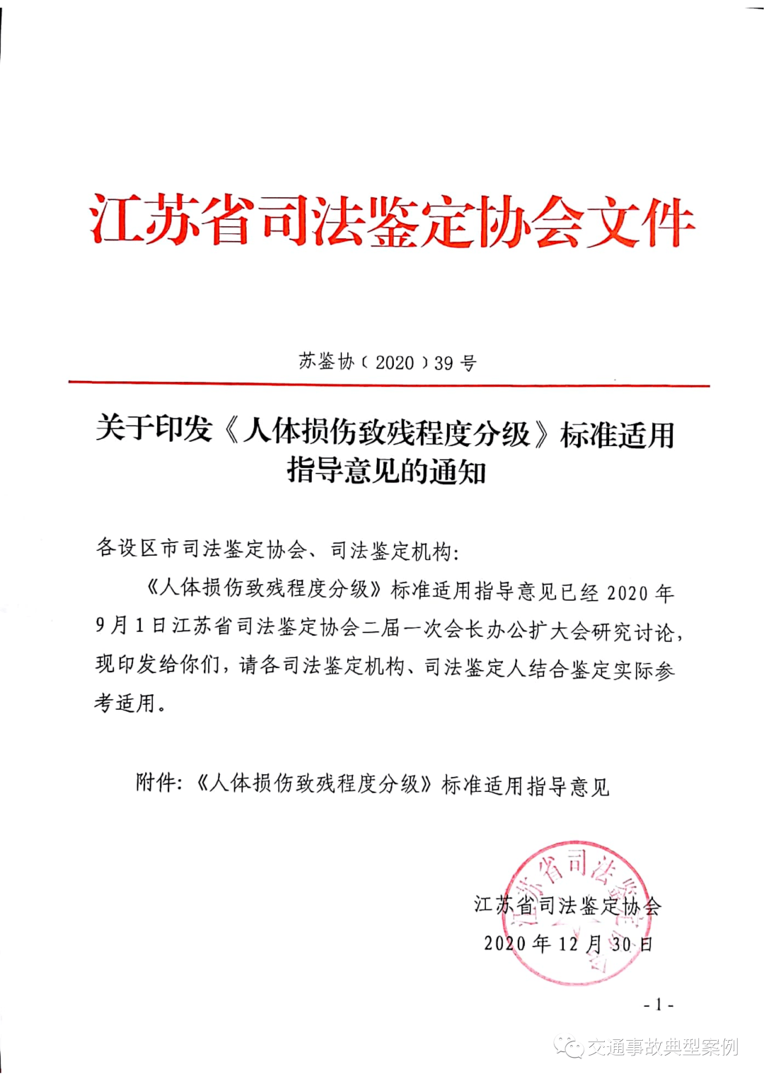 制证照片和人口照片相似度低怎么办(2)