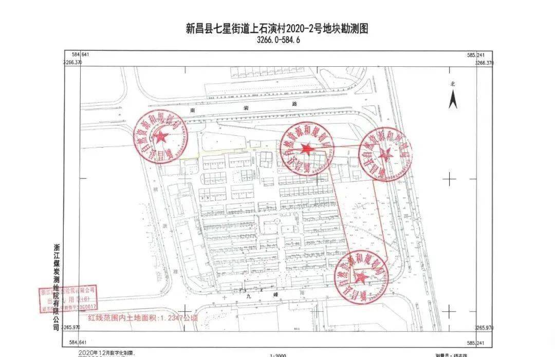 新昌县2020年经济总量_2016年的新昌县图片(3)