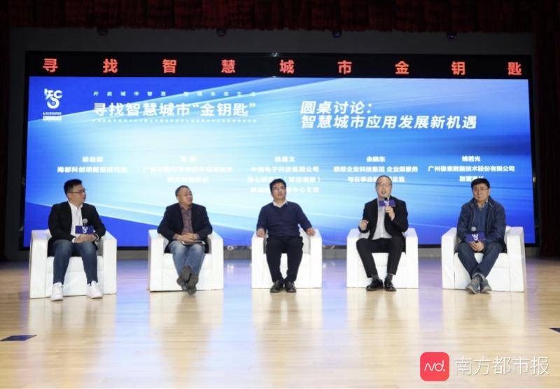 榜单|赋能智慧城市更多感知度，这份榜单助力未来生活