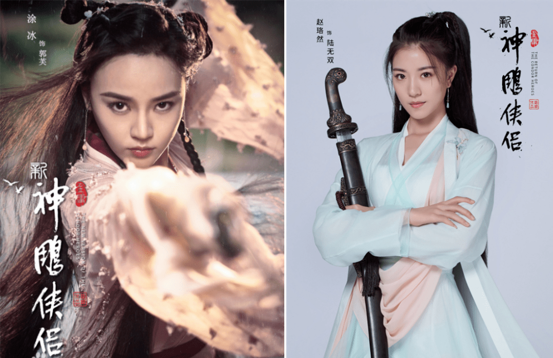 新《神雕侠侣》待播,李莫愁美过小龙女,选角是绕不过去的硬伤