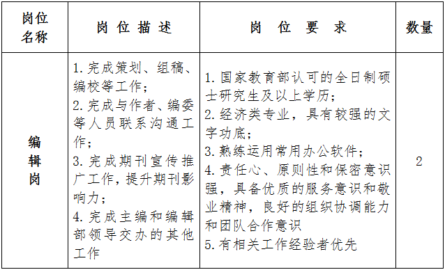 2021年我国实施什么人口政策_我国人口政策的宣传图(3)