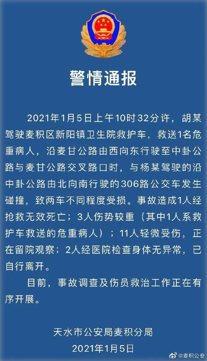 2021年全国死亡人口_第七次全国人口普查(2)