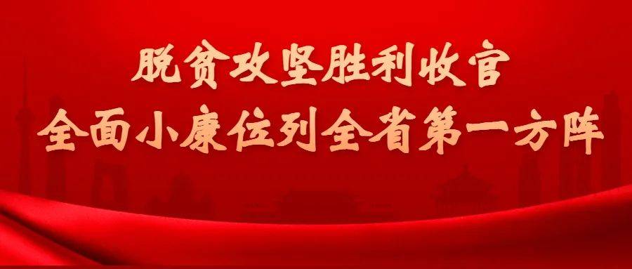 扶贫人口两不愁三保障是什么_两不愁三保障图片(3)