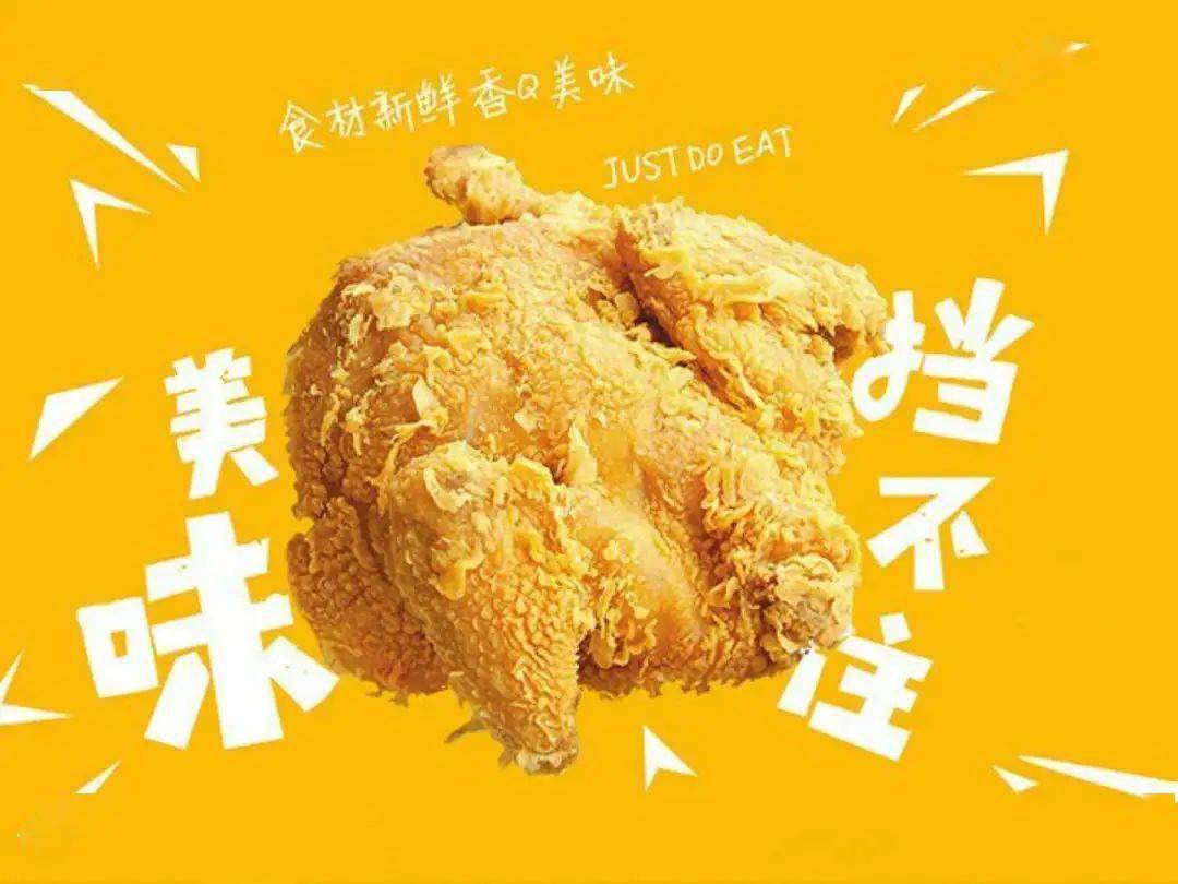 外酥里嫩,口齿留香,炸鸡 饮品双人套餐低至27元,带你领略真正的"快乐