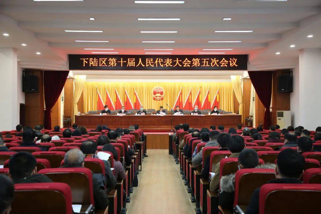 区人大常委会主任王毅敏主持会议,副主任张智敏,杜显鹏