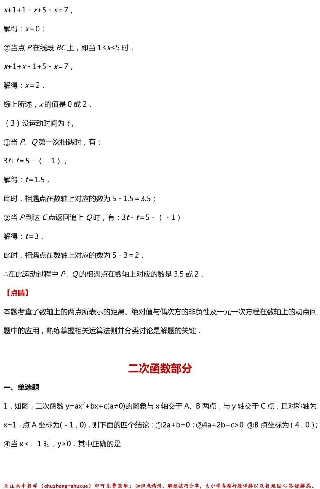 7299fca25b644e3f827c2d99c7932c3c.jpeg