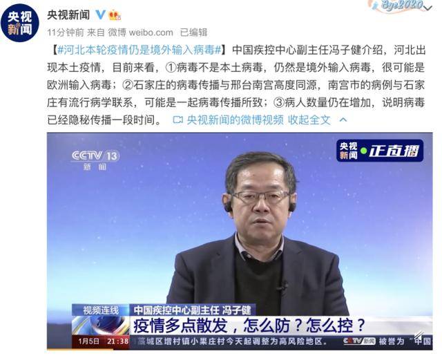 石家庄大专院校排名_中国“最憋屈”的一本大学,综合实力强,但总被误为(2)