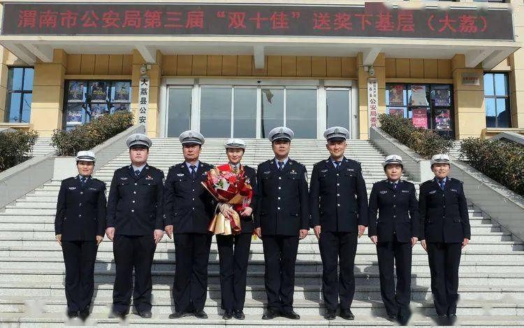 渭南市公安局 82d5f2e8394a41c0a65af8f012c1ba14.jpeg