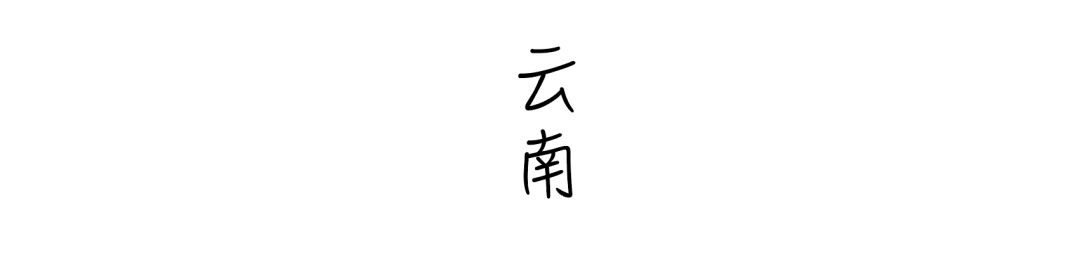 把想说的话, 沉默成了照片里的景象