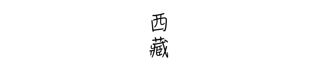 把想说的话, 沉默成了照片里的景象