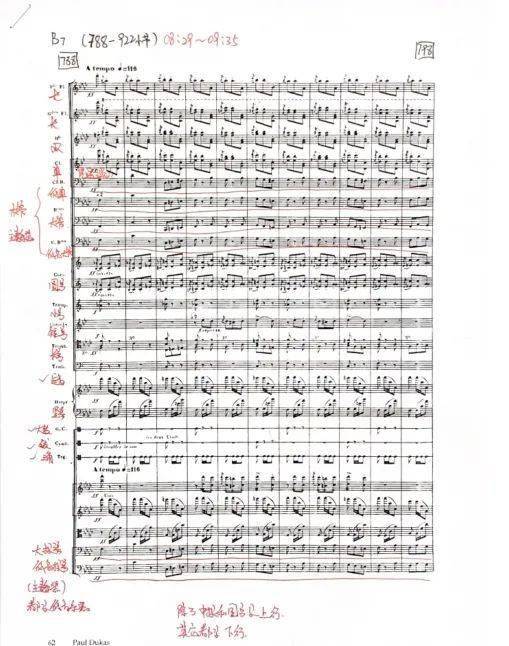 魔法师的弟子音乐 aa797f00e43747d2ac0c5ccb4e76b150.jpeg