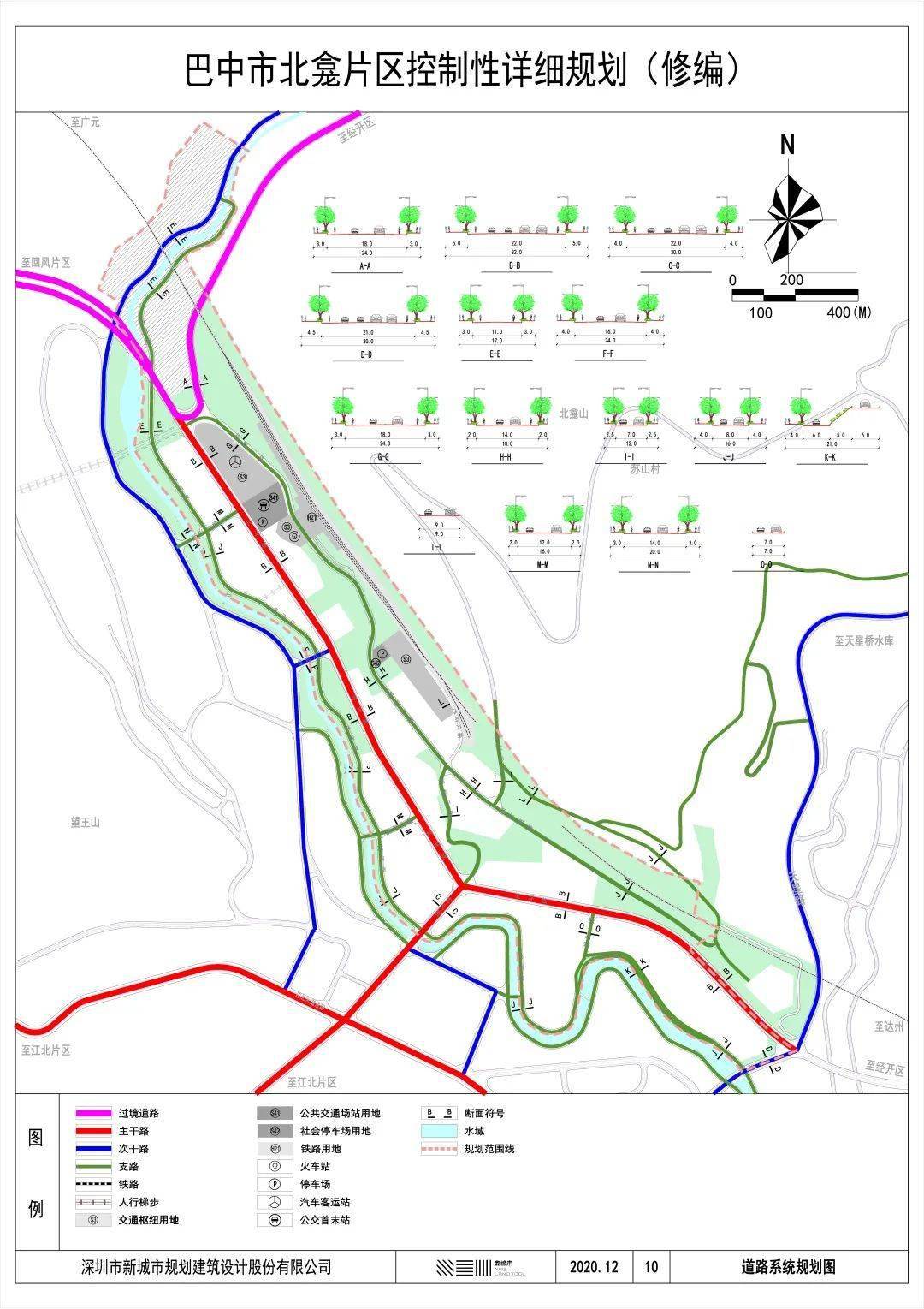 定了巴中市北龛片区控制性详细规划修编出炉