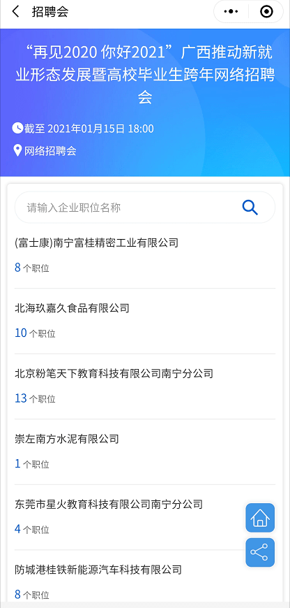 ea54879d109d463b8891c11417108a00.png