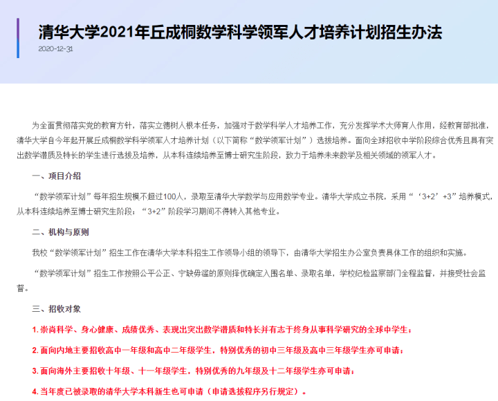 ee08700a95bf4ef2ac548b8997a2ca74.png