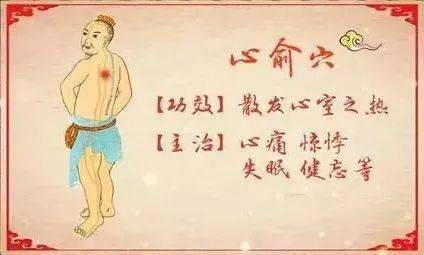 调控心气,尤其是冬季,要 振奋心阳.