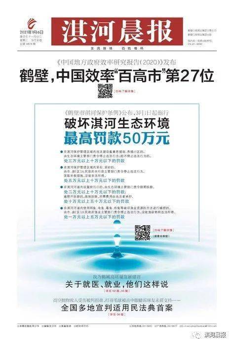 消费纠纷如何补救 0976b96f19d54eabb22c43a4885a12b4.jpeg