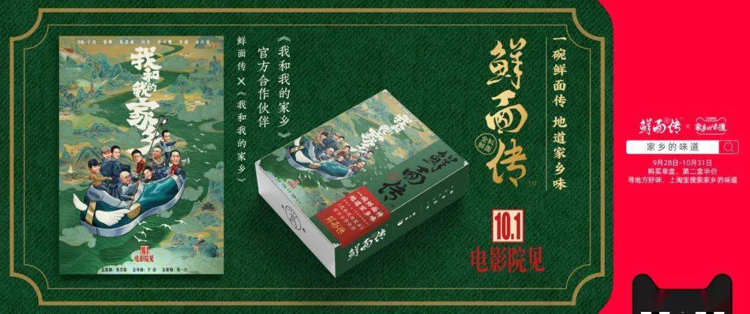 开云 开云体育官网“一人食经济”后浪——国面来了(图7)