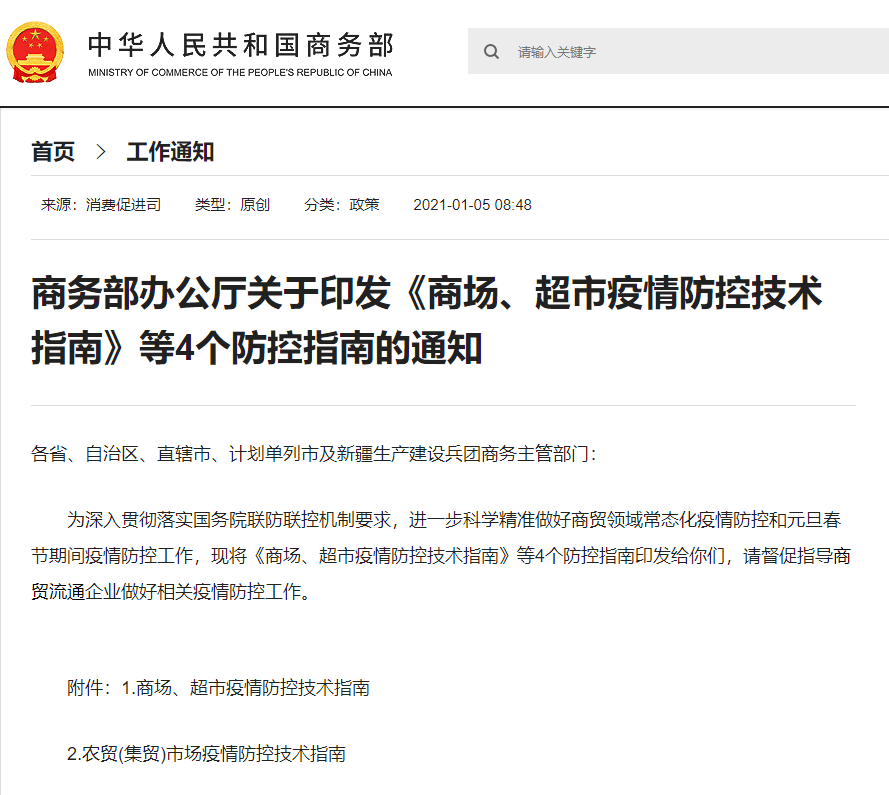 南康市有多少人口_南康市纪委刘春生(2)