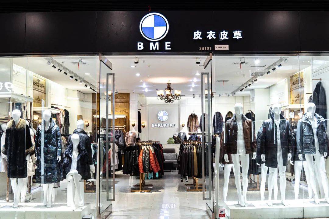 逛武汉海宁皮革城实录:90后也到了穿貂的年纪