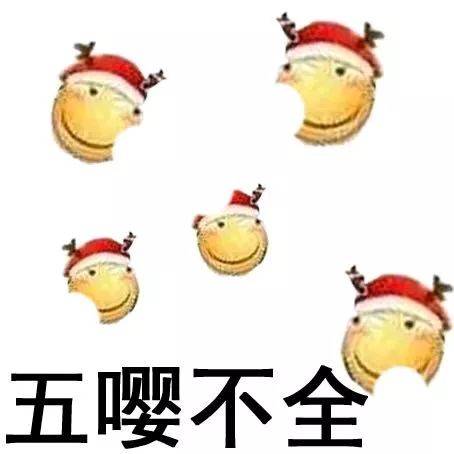 沙雕嘤嘤嘤表情包