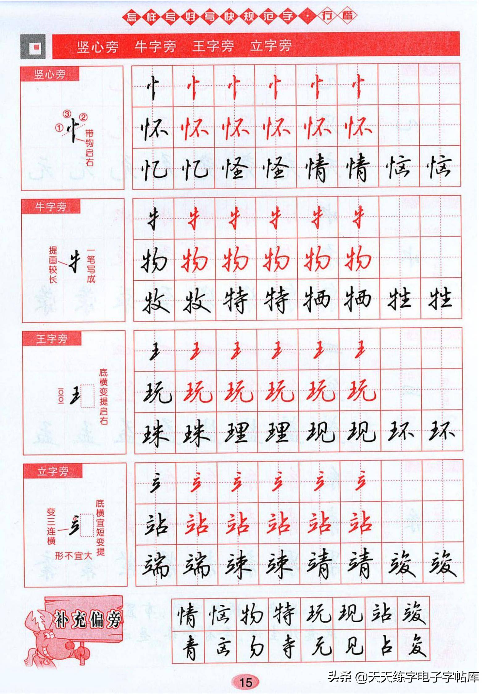 3a39cbe2860c48019fbf3b323646db6b.jpeg
