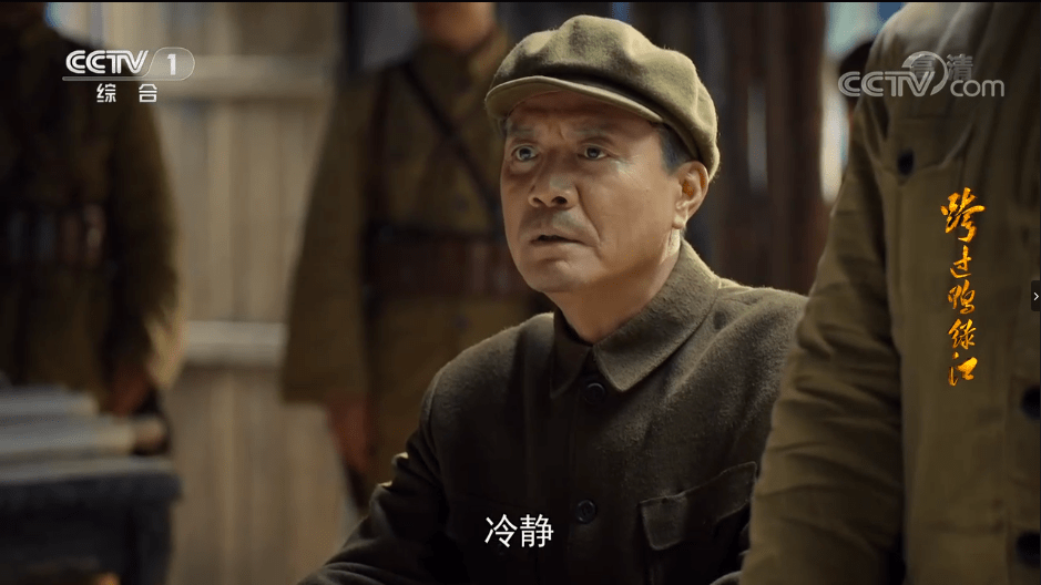 隔着屏幕都能看哭,《跨过鸭绿江》梁兴初被彭总骂的这
