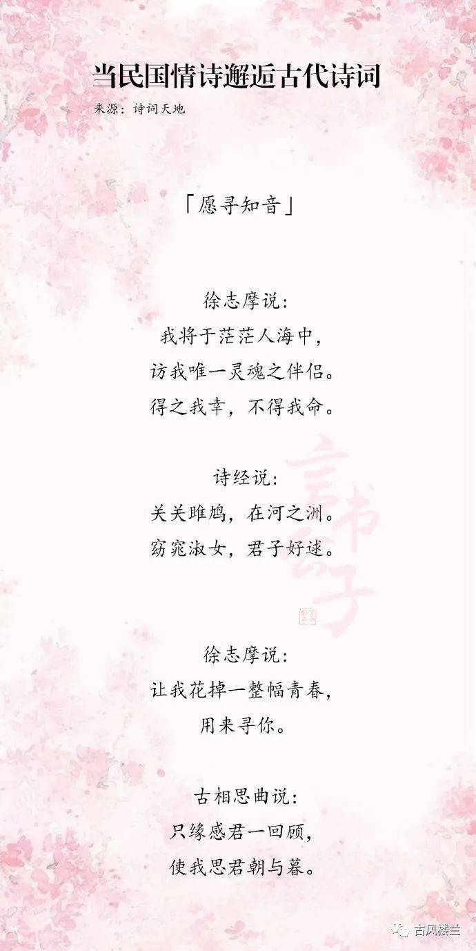 黄梅戏梅花情曲谱_黄梅戏豆腐女曲谱(5)