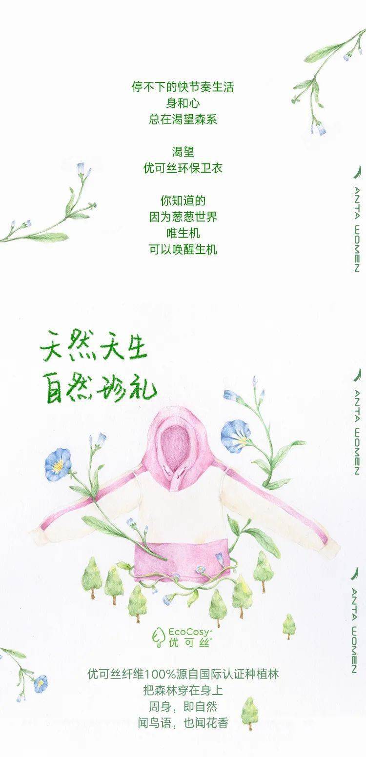 衣仙什么成语