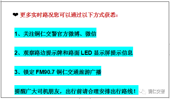 贵州铜仁人口贩卖_贵州铜仁