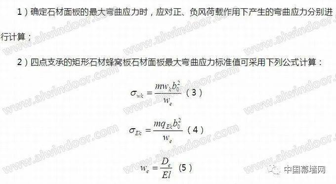 中国建筑新型材料