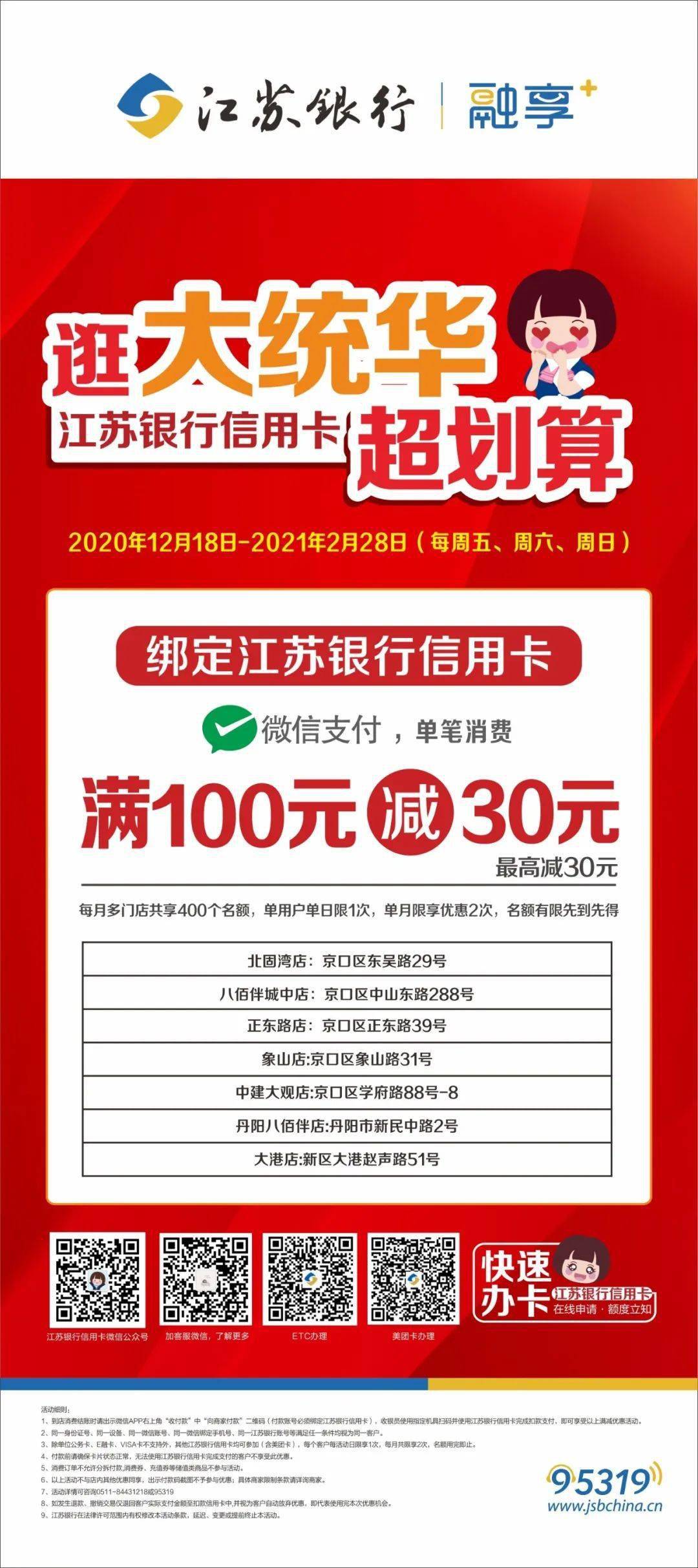 镇江新区招聘信息_镇江新区招聘 房产信息汇总 5月9日(4)