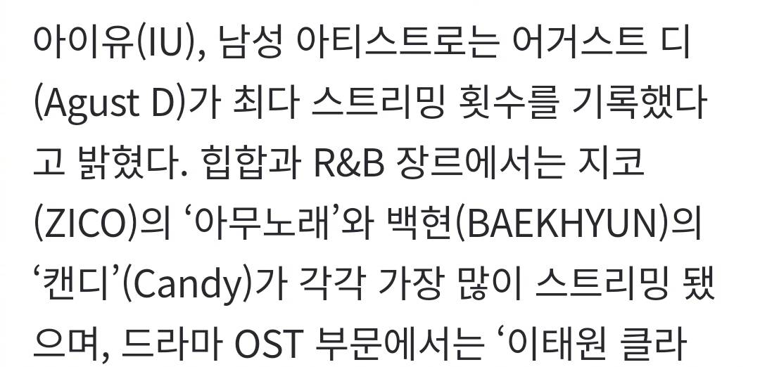 candy简谱_儿歌简谱(2)