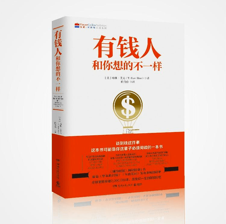 从作者邱国鹭多年投资的自身经验出发,剖析了"便宜才是硬道理""定价权