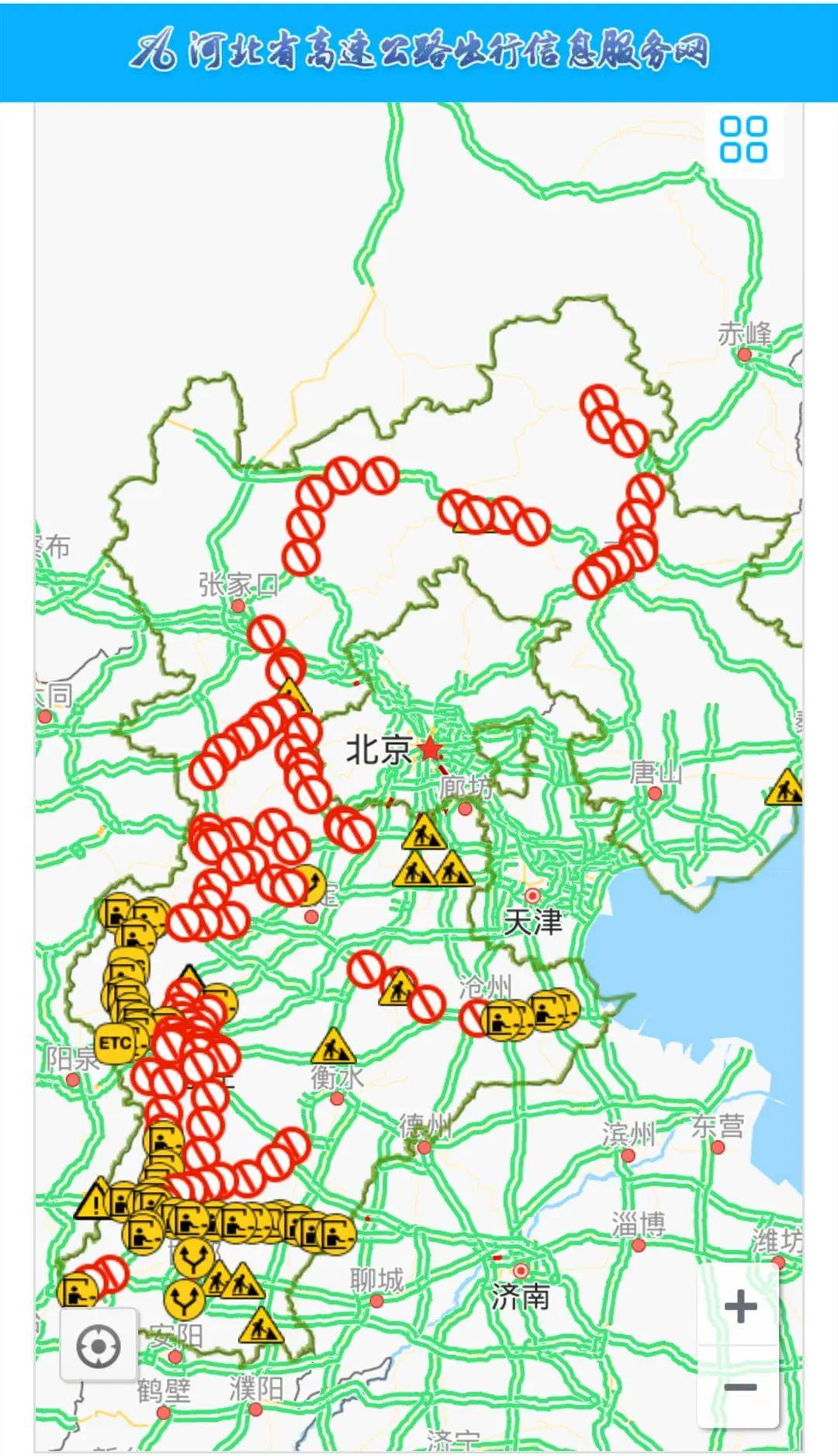 图  河北高速公路出行信息服务网截图  京港澳高速(g4):  京港澳高速