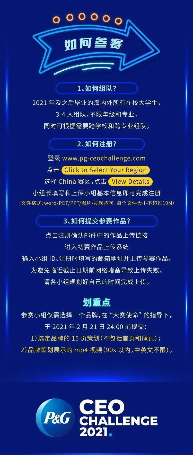 新东方招聘信息_新东方招聘初中教师 招聘信息(2)