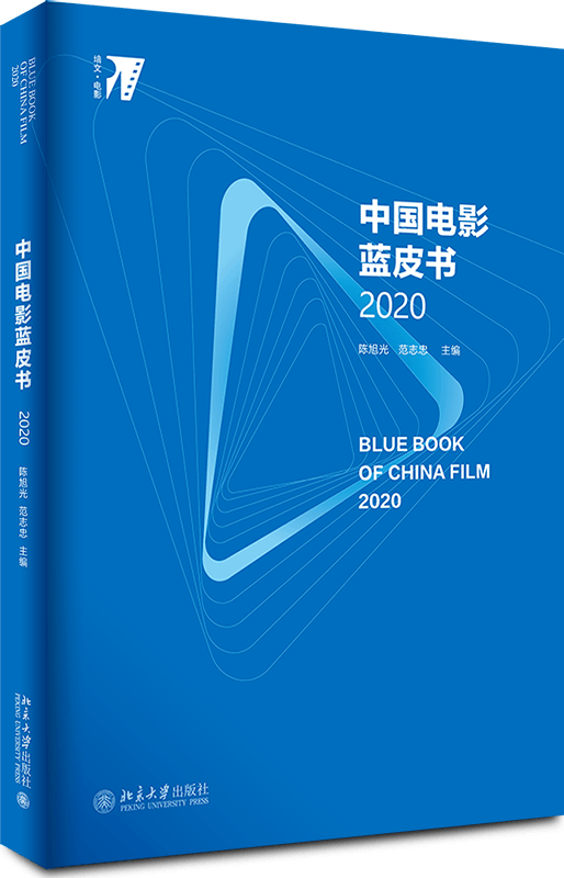 2020电视剧影响力排名_2020年电视剧女星影响力指数榜!杨紫赢过杨幂,而真正