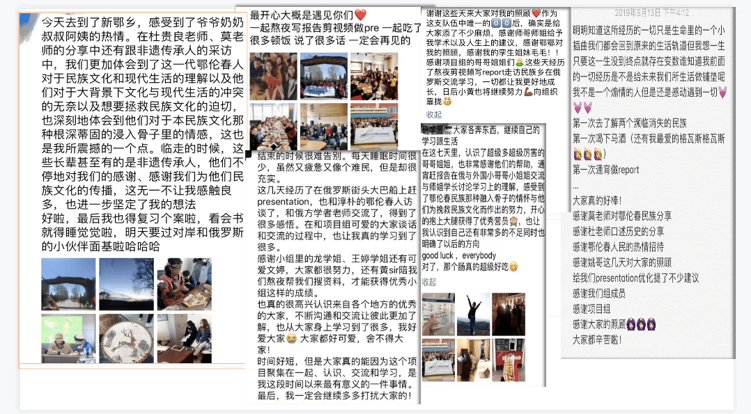 人口调查简报_简报格式模板(2)