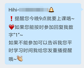 案例拆解丨获客成本3.8，用户留存率88%，这个裂变活动做了什么？