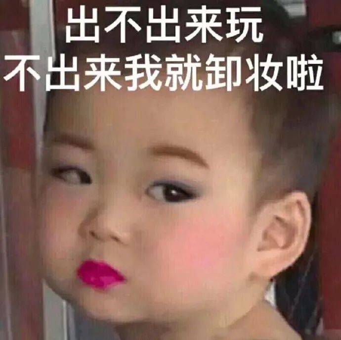 怎么样让自己不变成直男 a5f0aa2abe43419687f3d885c5069395.jpeg