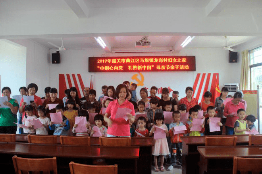 "巾帼心向党 礼赞新中国"母亲节亲子活动