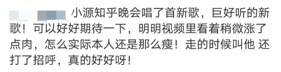 给了他非常多的建议,以至于王源在最近一次参与创作《血腥爱情故事》