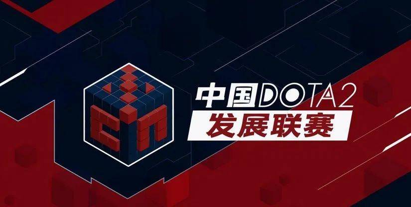 战队|TI冠军Newbee假赛被永久禁赛，DOTA2假赛泛滥V社该背锅吗？