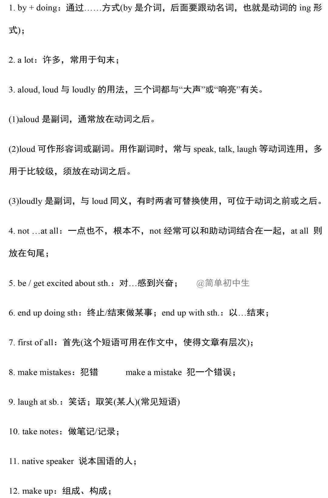 初中英语试讲教案模板_初中英语试讲教案模板_初中物理试讲教案模板