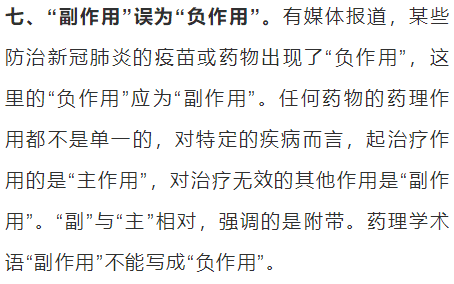 所见什么什么成语_成语故事图片(3)