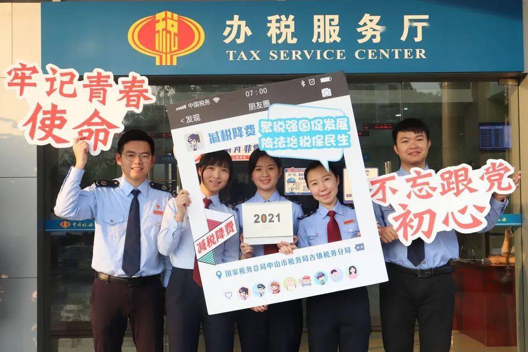 中山古镇镇2021年GDP_中山古镇镇湿地公园(2)