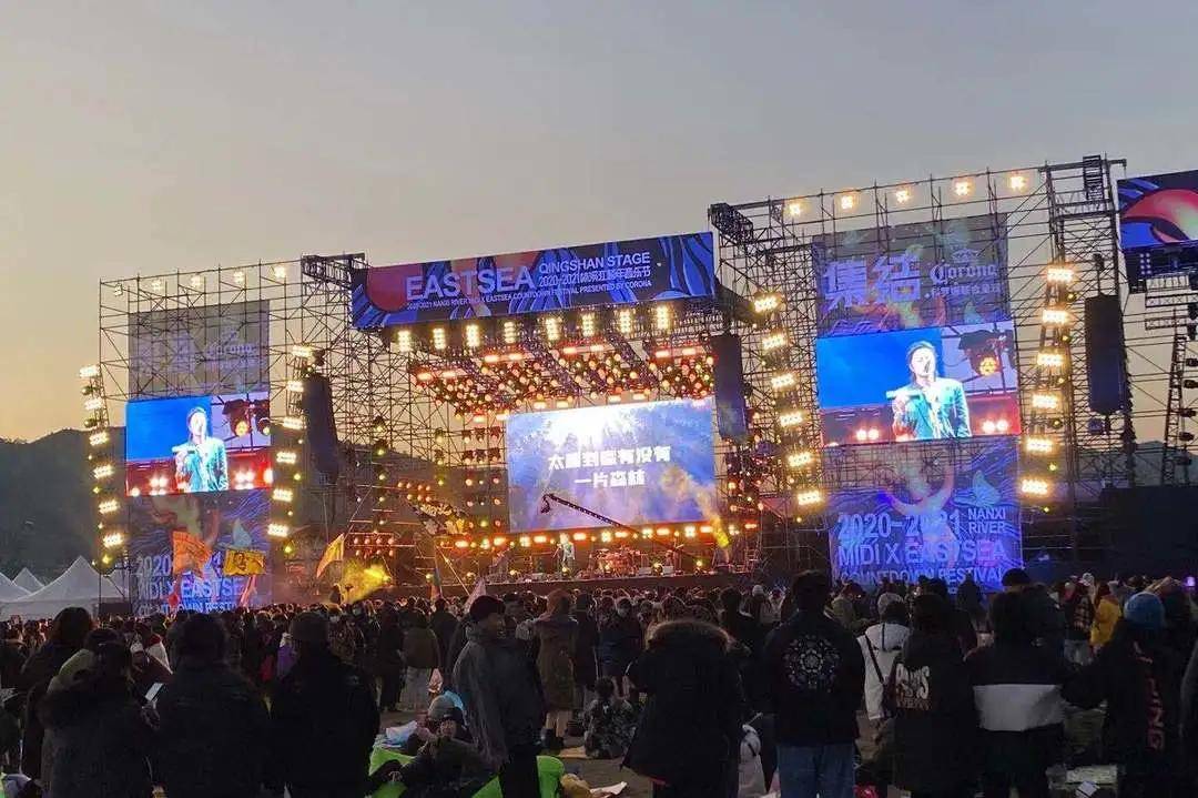 楠溪江跨年音乐节2021,楠溪江音乐节2021 迷笛x东海的声音盛宴,2020-2021楠溪江跨年音乐节