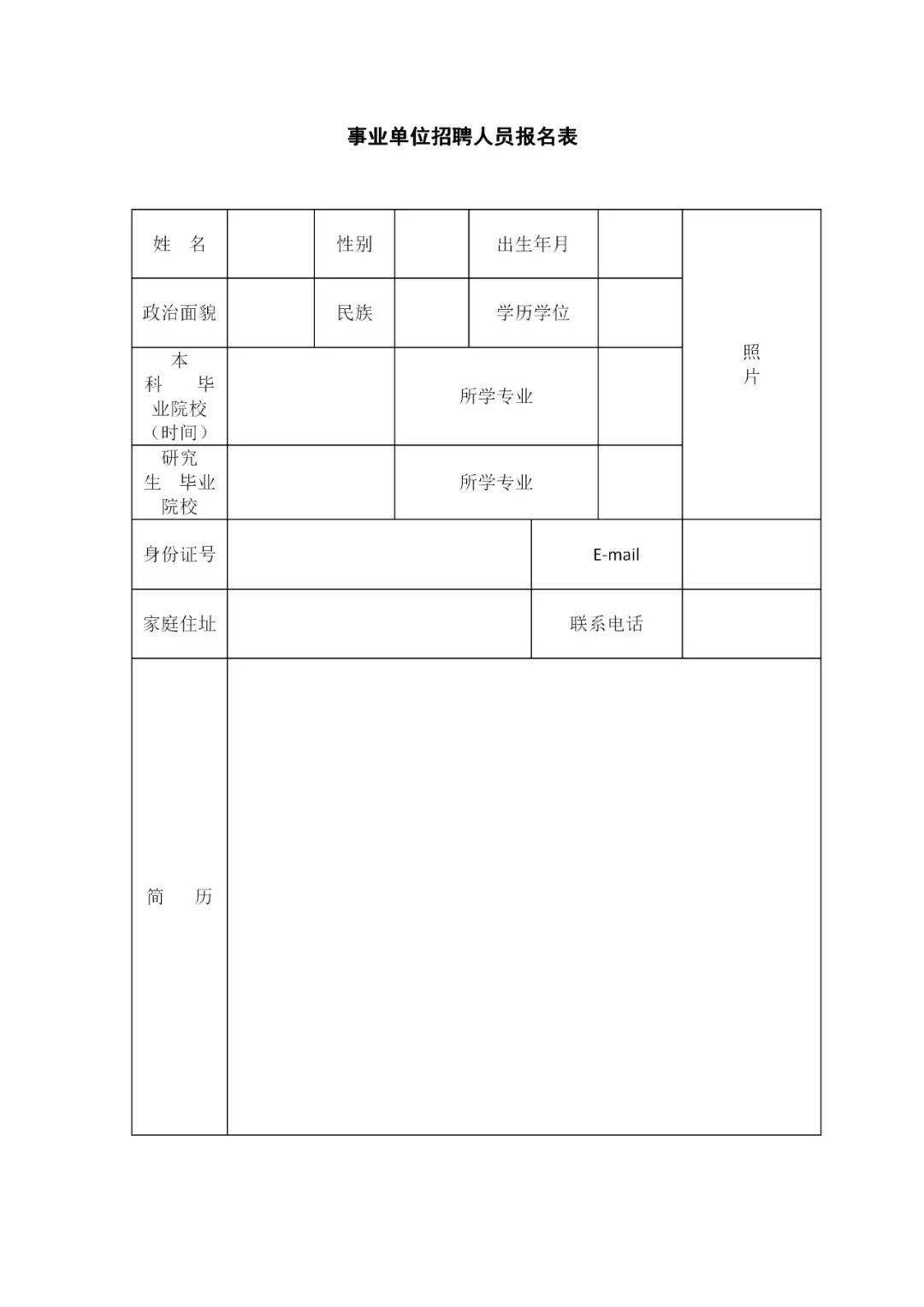 山西阳泉2020年郊区人口_阳泉郊区